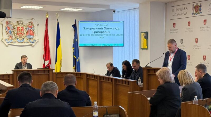 Вінницька міськрада додала 208 млн грн на оборону та запровадила компенсації ОСББ за автономне живлення