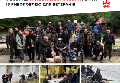 Для ветеранів на Вінниччині влаштували відпочинок із риболовлею та розмовами Для ветеранів на Вінниччині влаштували відпочинок із риболовлею та розмовами