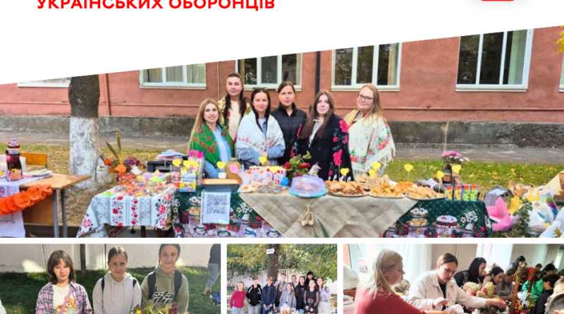 Вінницький ліцей №4 передасть допомогу сімом підрозділам, де служать батьки учнів