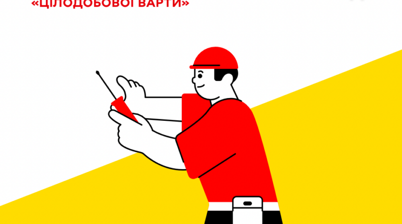 У Вінниці 27 жовтня працюють критична інфраструктура і транспорт, ремонтують мережі