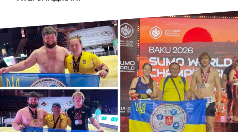 П’ять медалей: сумоїсти з Вінниці відзначилися на чемпіонаті світу в Баку