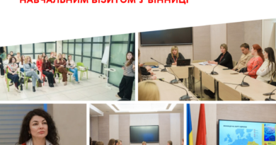 Жінки із Запоріжжя вивчають вінницькі практики: подробиці візиту