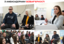 «Ходити легше, коли бачиш»: у Вінниці ветеран і амбасадор безбар’єрності розповіли про досвід незрячих