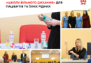 Пульмонологи ТМО №1 у Вінниці пояснили пацієнтам, як діяти при загостренні ХОЗЛ