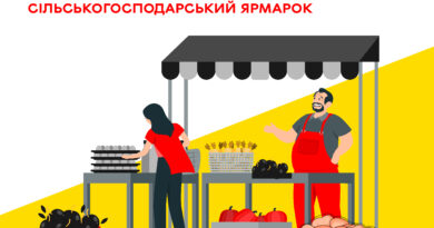 У Вінниці 3–4 жовтня ярмаркуватимуть на вулиці Левка Лук'яненка: місцеві виробники привезуть сезонну продукцію