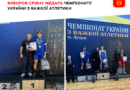 Вінничанин Володимир Ковальчук виборов друге місце на чемпіонаті з важкої атлетики