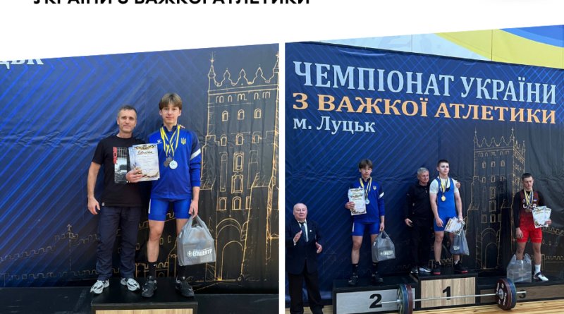 Вінничанин Володимир Ковальчук виборов друге місце на чемпіонаті з важкої атлетики