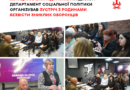У Вінниці родинам безвісти зниклих воїнів пояснили, які пільги та компенсації діють у громаді