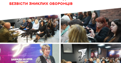 У Вінниці родинам безвісти зниклих воїнів пояснили, які пільги та компенсації діють у громаді