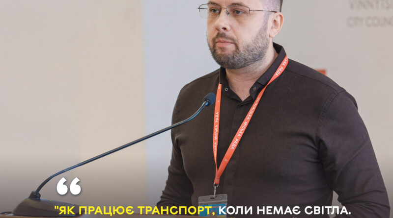 У Вінниці на випадок зупинки електротранспорту діятиме резервна схема з 13 напрямків