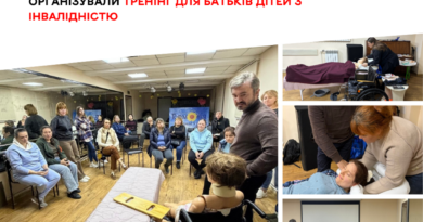 У центрі «Гармонія» у Вінниці навчали батьків дітей з інвалідністю практичних навичок догляду