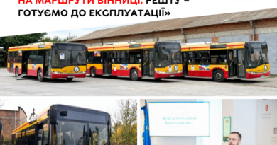 Три автобуси з Кельце готують до виходу на маршрути Вінниці, ще дев’ять — на ремонті Три автобуси з Кельце готують до виходу на маршрути Вінниці, ще дев’ять — на ремонті