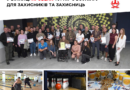 Вінницькі ветерани змагалися в боулінгу: спорт як засіб соціальної реабілітації