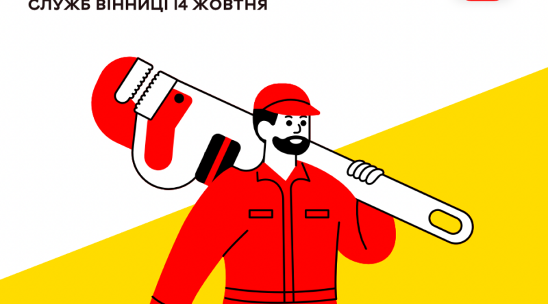 У Вінниці транспорт і комунальні служби працюють у штатному режимі попри нічну атаку
