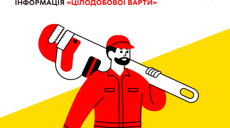 У Вінниці 21 жовтня лагодять водогони й тепломережі: перелік адрес