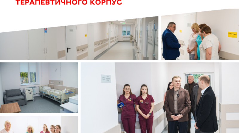 У Вінниці після ремонту відкрили третій поверх терапевтичного корпусу ТМО №1
