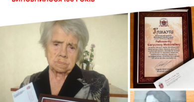У Вінниці 100-річний ювілей відзначила Євгустина Рябошапка: дев'ята мешканка міста цьогоріч