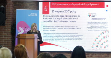 У Вінниці обговорили впровадження Хартії рівності: місто представило освітні, безбар’єрні та антинасильницькі практики