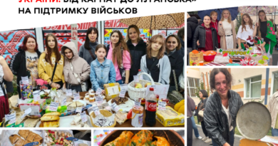 Кухні регіонів України на ярмарку в ліцеї №23: донати на авто для бригади
