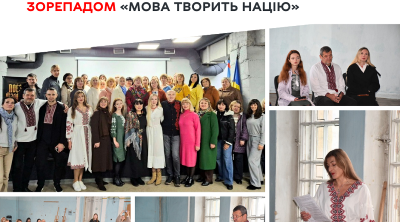 У Вінниці до Дня писемності поетичний вечір «Мова творить націю» провели в укритті через тривогу У Вінниці до Дня писемності поетичний вечір «Мова творить націю» провели в укритті через тривогу