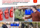 48-й артбригаді на Куп’янський напрямок передали зарядні станції та обігрівачі